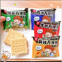 Kawaii Aesthetic stationery items office supplies Children's day gift cute things for school Instant noodles shap eraser Rubber