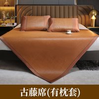 Summer Cool mat rattan mat foldable ice silk mattress grass mat double-sided dual-use student dormitory single double summer bed