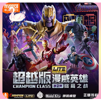Oryginalny model Blokees Marvel Champion Class Lite 02 – seria Avengers: Endgame, figurka w pudełku niespodzianki, ozdoba, zabawka kolekcjonerska, idealny prezent.