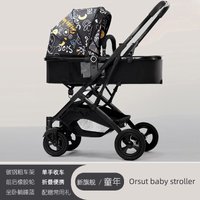 Newborn infants and toddlers Baby stroller can sit and lie down and fold to carry two-way sleeping basket Full moon gift