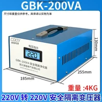 New Product Safety Isolation Regulated Transformer 220V to 220V Audio Is Suitable for Electrical 220 to 110GBKL