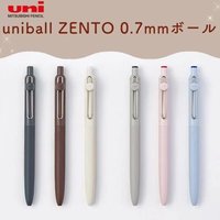Japanese Stationery Uni Uniball ZENTO Gel Pen 0.7mm Medium Point Retractable Refillable Ballpoint Pens Quick Dry Smooth Writing