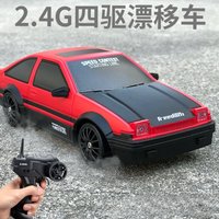 Drift Rc Car 4WD High Speed RC Drift Car Toy 2.4G Remote Control GTR Model Vehicle Car RC Vehicle Toy for Children Gifts