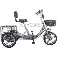 AliExpress NONE New type of the elderly power bicycle electric tricycle pedal bicycle household small