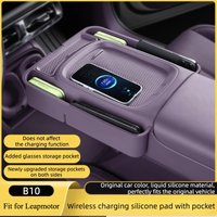For Leapmotor B10 2025 2026 Wireless Charging Silicone Pad Central Control Silicone Storage Box Modify Accessories