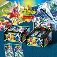 New 30 Bag Pokemon Anime Game Elf Card Luxury Pet Card Collection Exchange Box Card Toys Children'S Hobbies Kid Toy Holiday Gift