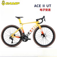 AliExpress NONE CAMP ACE II Ultra-light 7.1kg Electronic Transmission Di2 UT ST-R8170-24Speed T1000 Carbon Fiber Road Bike, Hydraulic Disc Brake