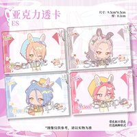 Suou Tsukasa Sena Izumi Tomka Anime KeyChain Ensemble Stars Men Key Chain for Women Cartoon Figure Acrylic Keyring Pendant Gift