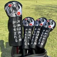 1pc/4pcs Koi Fish Design Golf Club Covers , Fairway, Hybrids, Suitable for Male and Female Outdoor Enthusiasts,