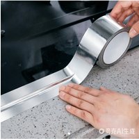 3/5cm Width Kitchen Aluminum Foil Tape 5-20m Waterproof Heat Resistant Heavy Duty Self Adhesive Seal Tape for Stove Gap Repair