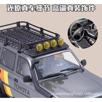 FMS 1/10 FCX Toyota LC80 Off-Road Climbing RC Vehicle High/Low Speed Remote Control Official Simulation Model