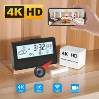 HD 4K new mini WiFi camera, supporting remote viewing, motion detection, loop storage, nanny style wireless WiFi camera