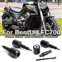 For Benda LFC700 LFC 700 lfc700 Motorcycle Modified Anti-drop Engine Guard Crash Pad Frame Protection Rod Accessories