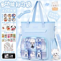 Link Click: Bridon Arc Messenger Bag Lucas Cheng Xiaoshi Tutoring Bag Anime Student Handbag Shoulder Bag For Women Girl