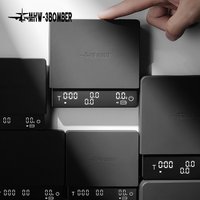 MHW-3BOMBER Cube Coffee Scale 3.0 Pro Smart Coffee Scale with Flow Rate Display Timer Barista Pour Over Scale Barista Tools