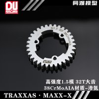1/5 X-MAXX XMAXX XRT 32T 35T Big Gear 1.5M Pinion Mold steel