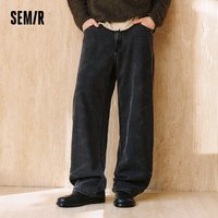 Semir Men Jeans Loose Curved Barrel Leg Retro Washed Street Casual Style Autumn Denim Pants Urban Daily Wear 2026