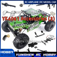 Yk4061 Complete Set Of Accessories (3) Car Shell Bracket, Front And Rear Collision Bridge Shell, Battery Box, Roof Light, Etc