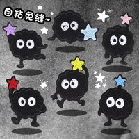 Cute Cartoon Black Ball Embroidery Patch Black Coal Ball Self-adhesive Applique Decorative Clothing DIY Iron-On Decorative