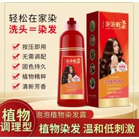 염색약 500ml Big Red Bottle Plant Bubble Hair Dye Pure Natural Non-irritating Hairs Dye Cream At Home Hair Dye Shampoo Color Hair