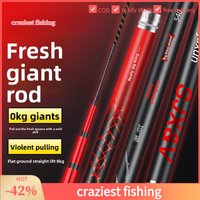 Sturgeon big pole 12H ultra hard pole violent pole anchor fishing rod flying over black hole big pole 3.9/.2/8.1/9/10M