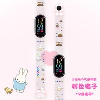 Mitu Printed Wristband for Xiaomi Mi Band 10 9 8 Wrist Straps Replaceable Bracelet for Mi Band 9/8 NFC Smart Watchband as Gifts