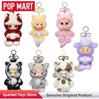 POPMART Have A Good Run Series Plush Blind Box Labubu Skullpanda Twinkle Twinkle Pendant Dolls Toys Horse 2026 New Year Gift