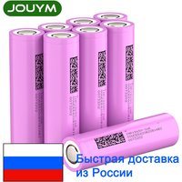 18650 Battery INR18650-26E 2600mAh 3.7V Li-Ion High Current Rechargeable Power Cell