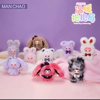 MIOCO Warm Hugs Gathering Series Mini Plush Blind Box Backpack Charm Trendy Cute Bag Decoration Surprise Blind Box Birthday Gift