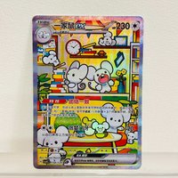Pokemon Maushold ex 158/129 Chinese Card Holographic Foil Texture DIY Premium Anime Collection Card