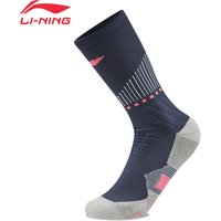 Li-Ning Unisex Basketball Socks 24-28cm LN BACTERIA PROOF Soft Elastic Comfortable LiNing Stylish Sports Socks AWLW037