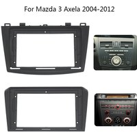 2 Din Car Radio Fascia For MAZDA 3 2004-2012 Auto Stereo Audio Player Dash Panel Frame Kit Bezel Faceplate