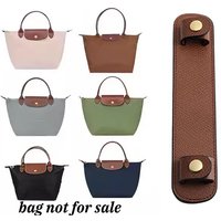 Bag Shoulder Pad for Longchamp M L Shoulder Rest Decompression Anti-Pressure Wide Leather Bag Strap Bag Accessories