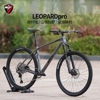 Carbon MTB Bike Remote Suspension Fork LEOPARD M6100 12S 27.5 29er Hydraulic Brake Mountain Bicycle DPD EU UK