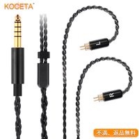 Koceta iem Cable Silver Plated OCC Upgrade Earphone 0.78mm 2pin QDC MMCX Cable 3.5mm 4.4mm Balanced For n5005 IE200 IE300 IE900