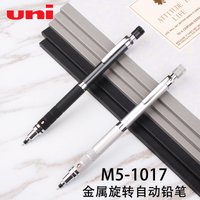 uni Kuru Toga metal grip mechanical pencil M5-1012/1017 lead auto rotating 0.5mm art manga professional drawing sketching lapice