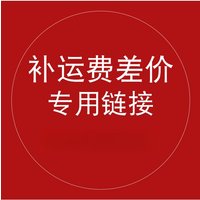 AliExpress NONE Paying the Difference for Product/Service Price Adjustment Request: