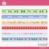WAKAWAKA Cute Washi Tape with Sand-Coated Shimmer Film Kawaii Four-leaf Clover Tomato Deco Masking Tape with release paper