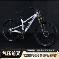 AliExpress NONE Stylish OT2-Downhill Mountain Bike 27.5 Aluminum Alloy Soft Tail Blueprint Variable Speed Shock Absorption Bicycle Mountain Oil