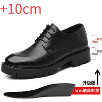 Men's Leather Elevator Shoes Invisible Height Increase 10CM 8CM Brogue Leather Shoes Men Black Formal Groom Wedding Shoes
