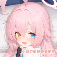 Japanese Anime Blue Archive Takanashi Hoshino Sexy Dakimakura Hugging Body Pillow Case Cosplay Otaku Cushion Cover Bedding YSYH