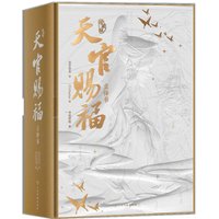 Heaven Official's Blessing Comic Official 3D Pop-up Book Collector's Edition Tian Guan Ci Fu Fantasy BL Xie Lian, Hua Cheng MXTX