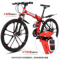 bike Mountain folding bicycle adult men's and women's racing off-road variable speed dual shock absorption student bike bicycle
