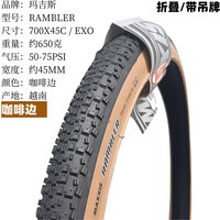 MAXXIS RAMBLER WIRE 700x40C/45C 650x47B GRAVEL/ADVENTURE Gravel and dirt road racing tire of bicycle