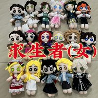 Emily Dyer Emma Woods Martha Behamfil Margaretha Zelle Tracy Reznik Fiona Gilman Game Identity V Hand sewn DIY Figure Clothes