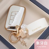New TPU Car Key Case Cover Protect Shell Bag For VW Volkswagen Passat B8 Magotan Tiguan Golf Skoda Kodiaq Superb A7 Smart