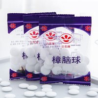 5/10 Bag Moth Balls for Mildew Proofing Camphor Tablets for Anti Clothes Mites Vetement Motten Pest Reject Anti Smell Absorber