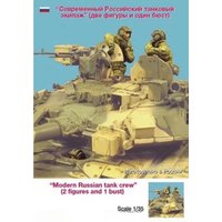 1/35 resin soldier model GK - Modern Russian Tank Crew - Unassembled and unpainted DIY kit - 598