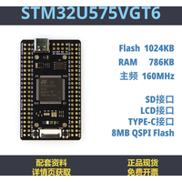 STM32U575VGT6 Development Board Minimum System STM32U5 M33 Core (no Accessories)