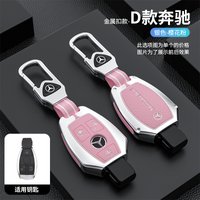 Car Remote Key Case Cover Holder Shell For Mercedes Benz A B C E Class W222 AMG Zinc Alloy Leather Protector Keychain Accessory